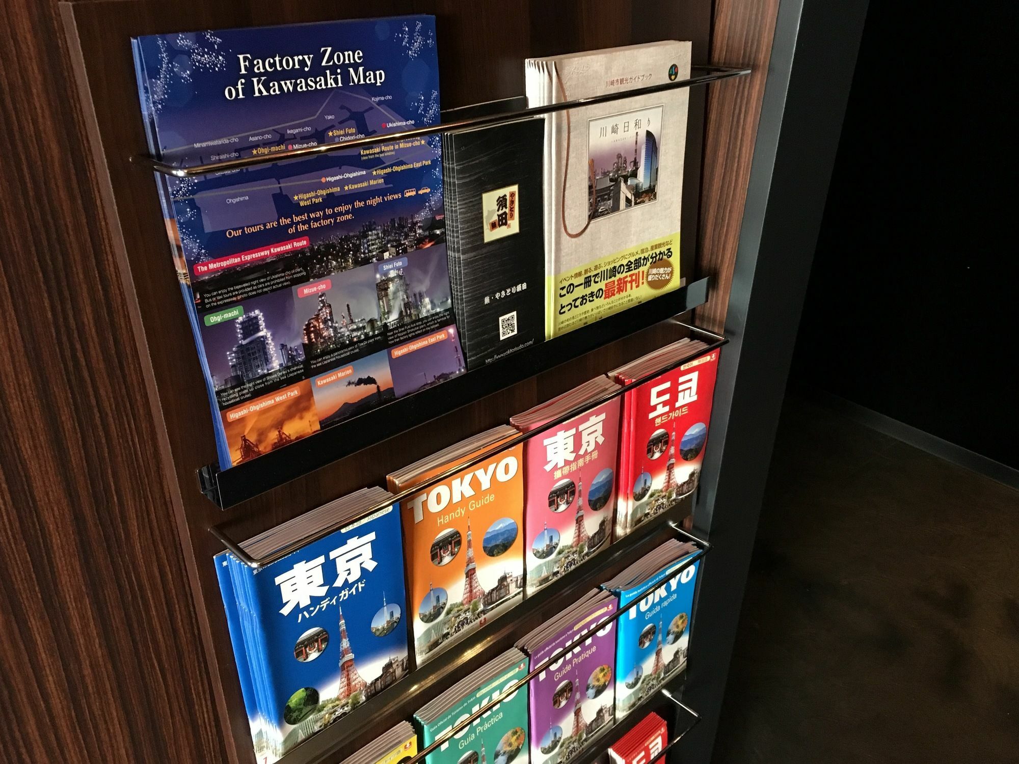 Hotel Cooju Kawasaki Kawasaki  Luaran gambar